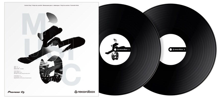 Pioneer RB-VD2-K Rekordbox Control Vinyl (Set of 2)